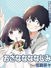恋爱百分百 漫画免费